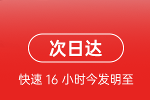琼海空运公司航空货运 航空货运